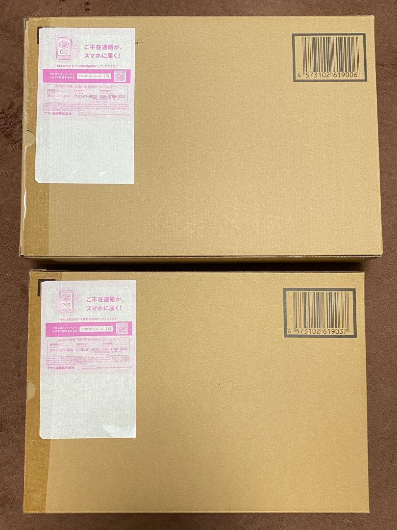 ストライクガンダム-L BUILD 10th Ver.-＋エール★セット