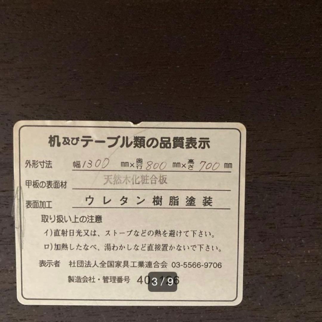 週末SALE！ダイニングテーブル X脚 作業台 デスク