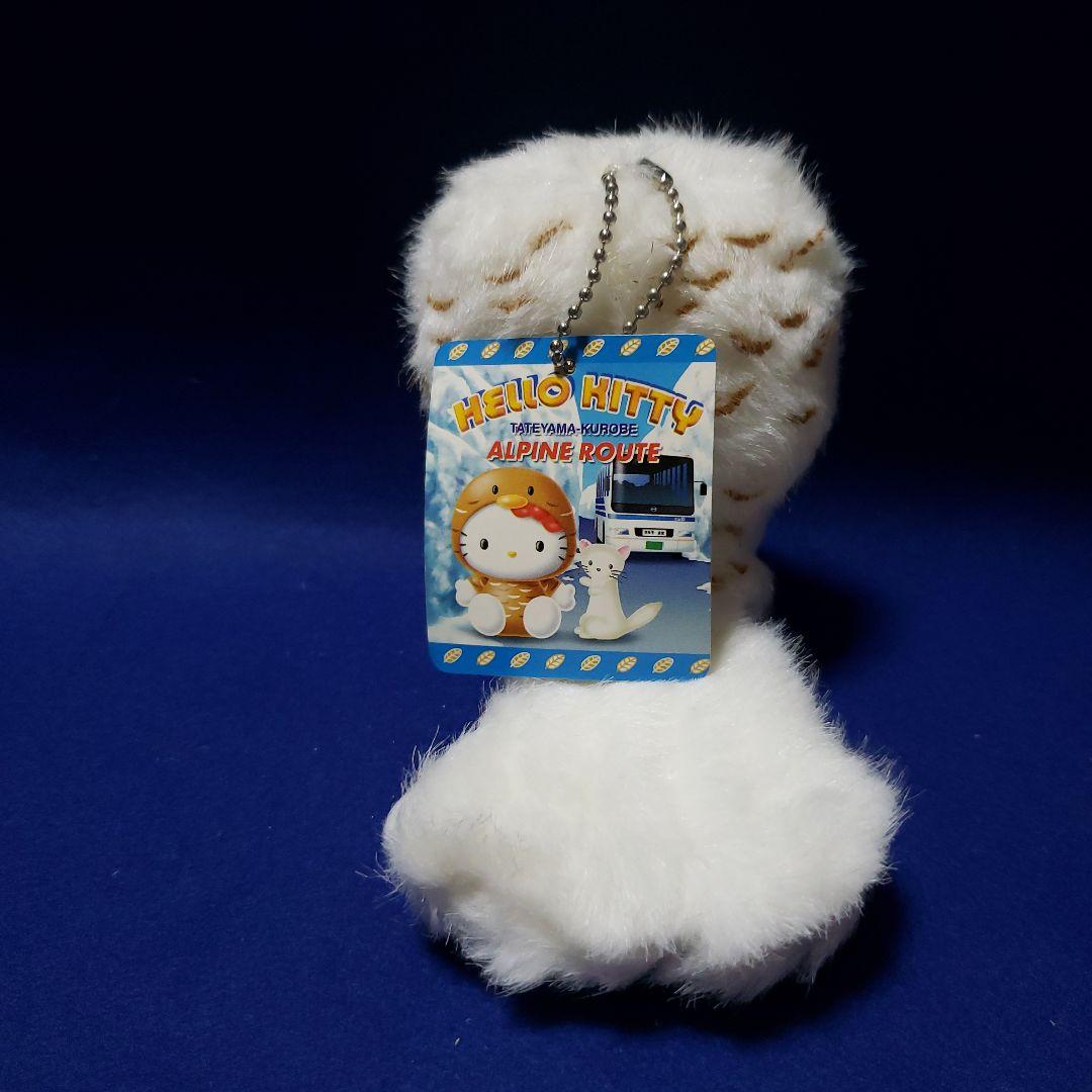 ハローキティ 雷鳥 ぬいぐるみ ボールチェーン レア