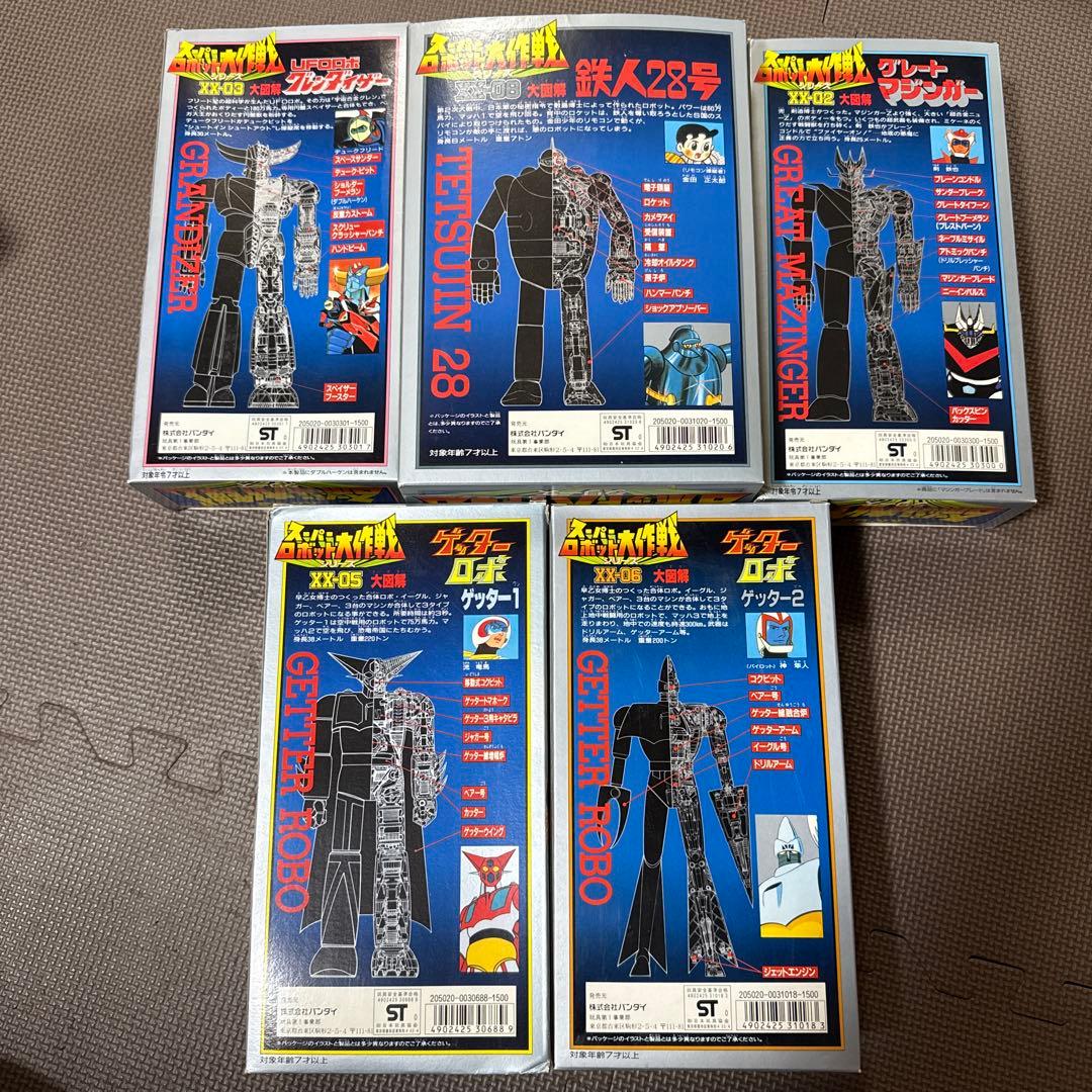 BANDAI スーパーロボット大作戦シリーズ