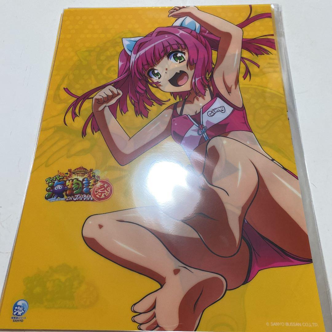 Sスーパー海物語IN JAPAN祭 クリアポスター全種 ウリン