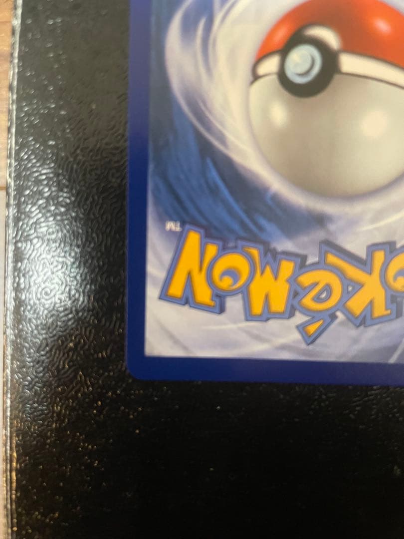 英語版　メガリザードンX ex ウルトラプレミアムコレクション 2枚セット