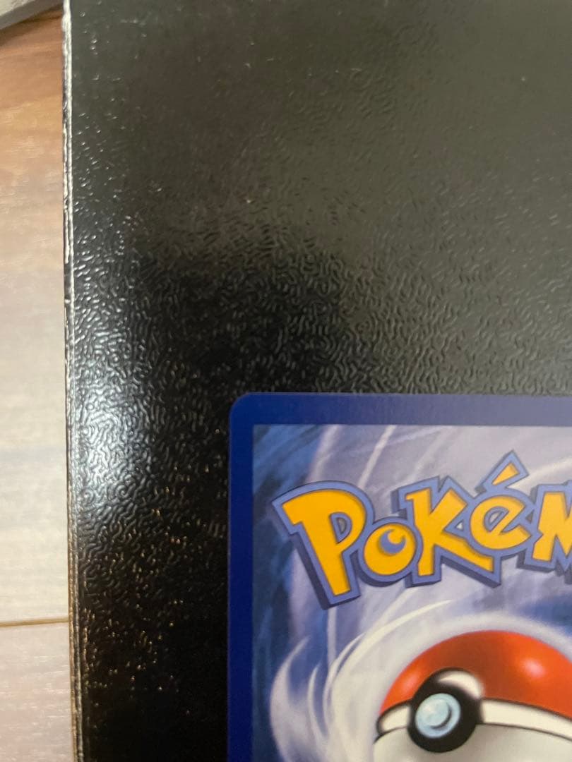 英語版　メガリザードンX ex ウルトラプレミアムコレクション 2枚セット