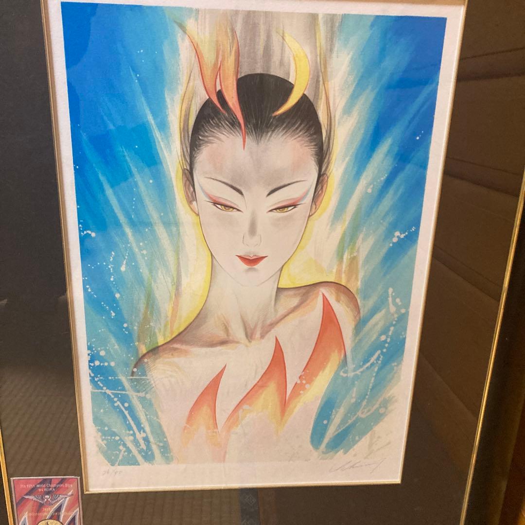 鶴田一郎　夜叉　リトグラフ　直筆サイン入り