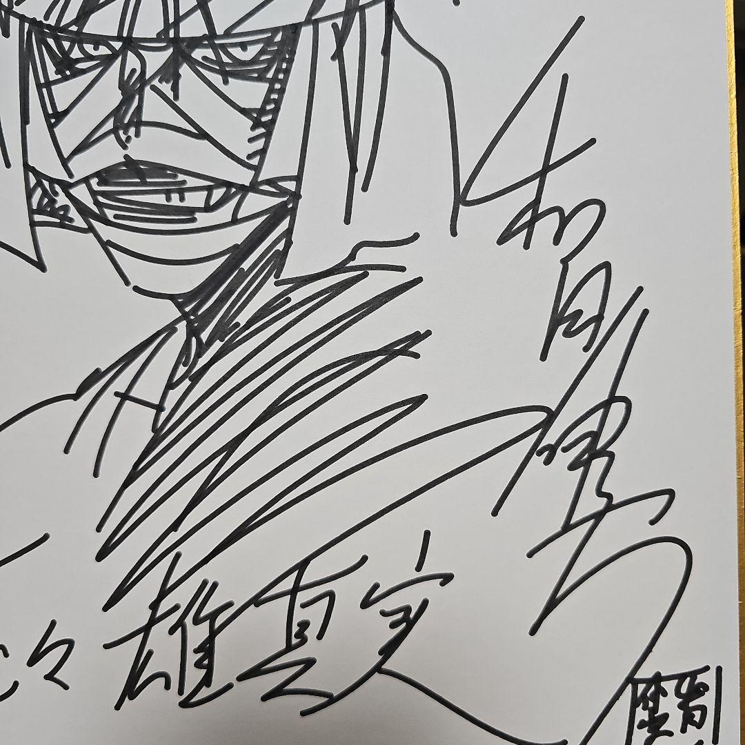 るろうに剣心 志々雄真実 イラスト サイン色紙