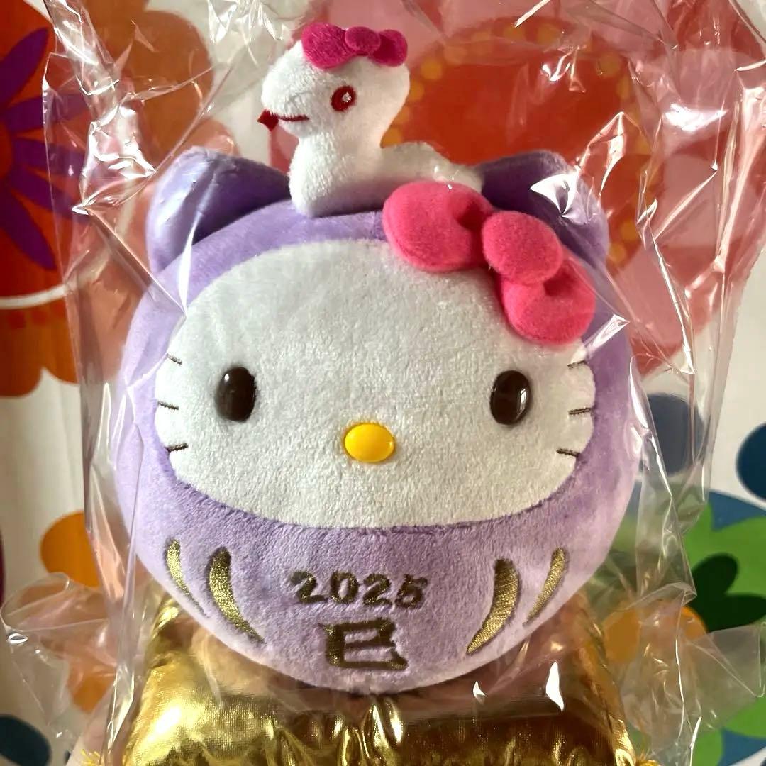 ハローキティ ヤクルト干支ぬいぐるみセット 23体 ヤクルト 干支