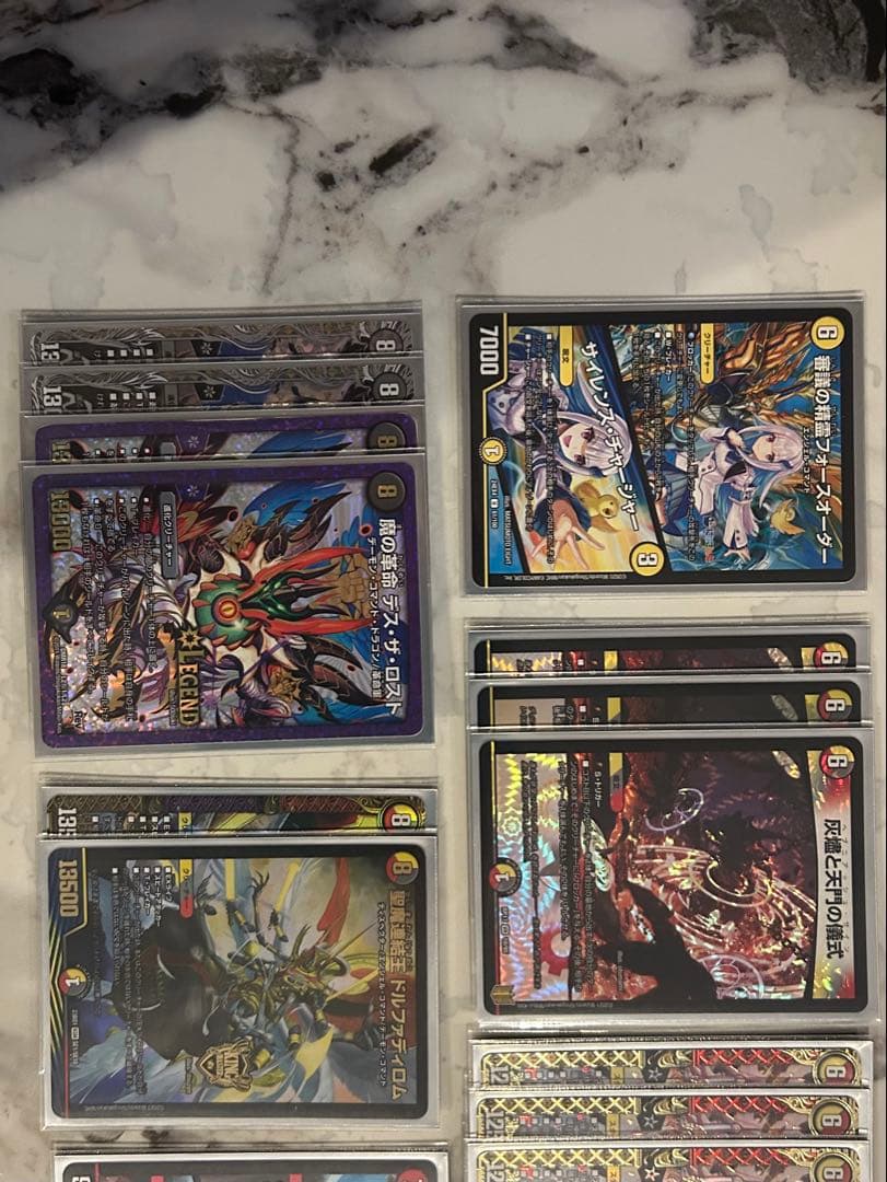 デュエルマスターズデッキ 赤黒ドルマゲドン ドギラゴンX