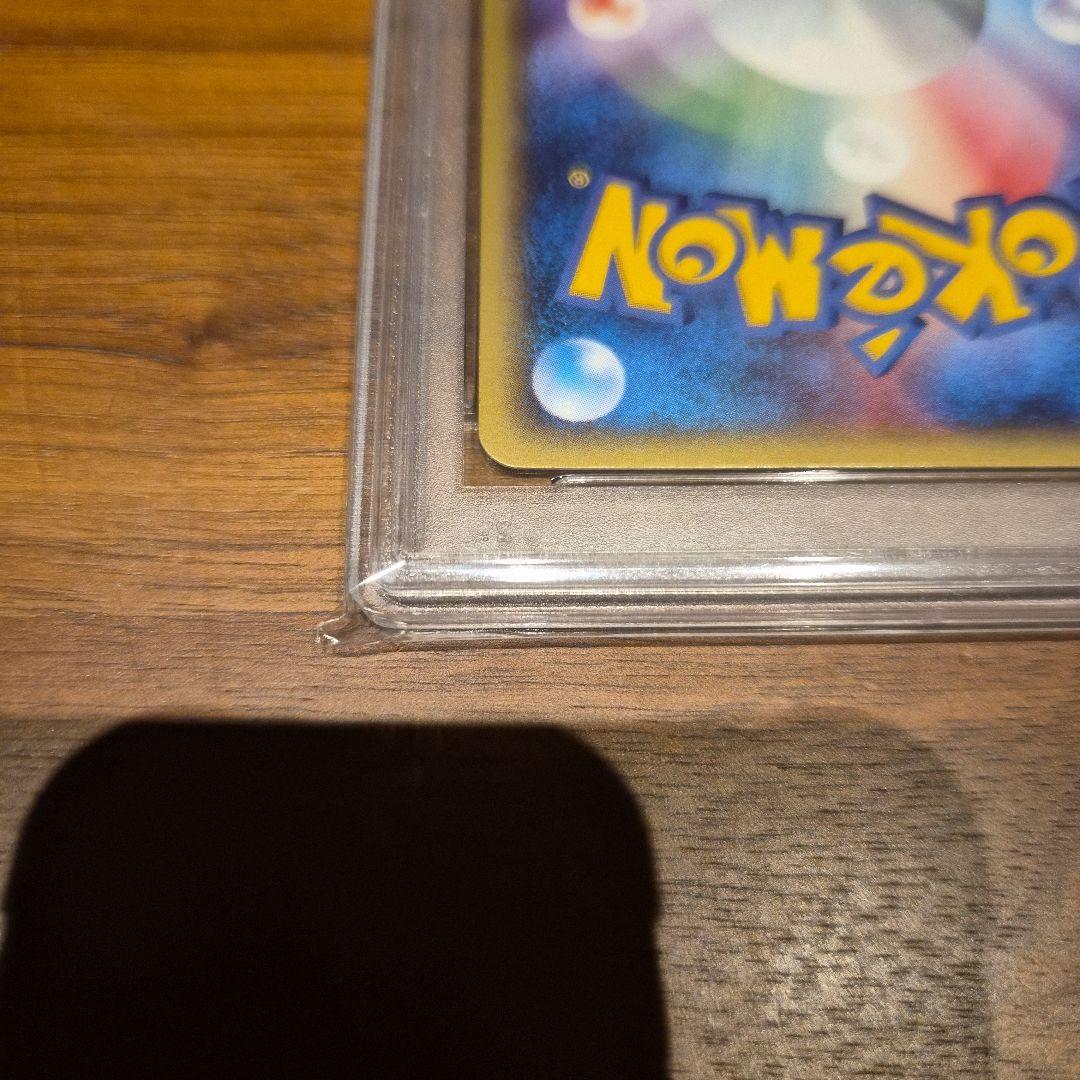 バクフーン　PSA10　カードe　渦巻き有り