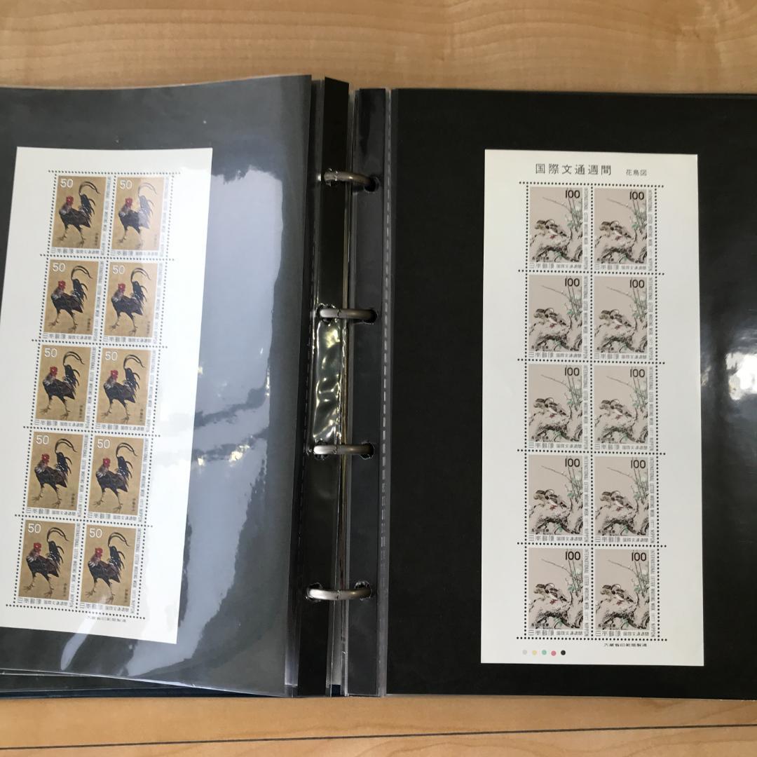 高級シートブック付 記念切手多数