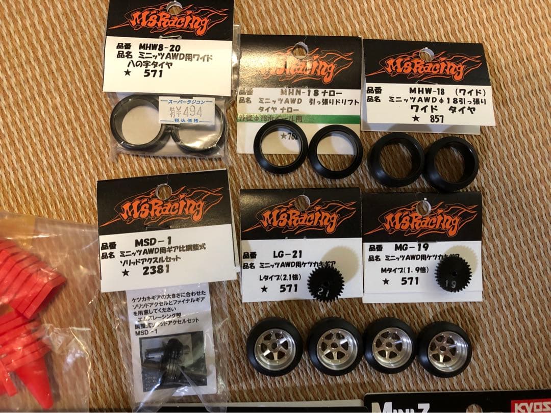 美品！ミニッツAWDハコスカ！希少ロンシャンホイール付き！