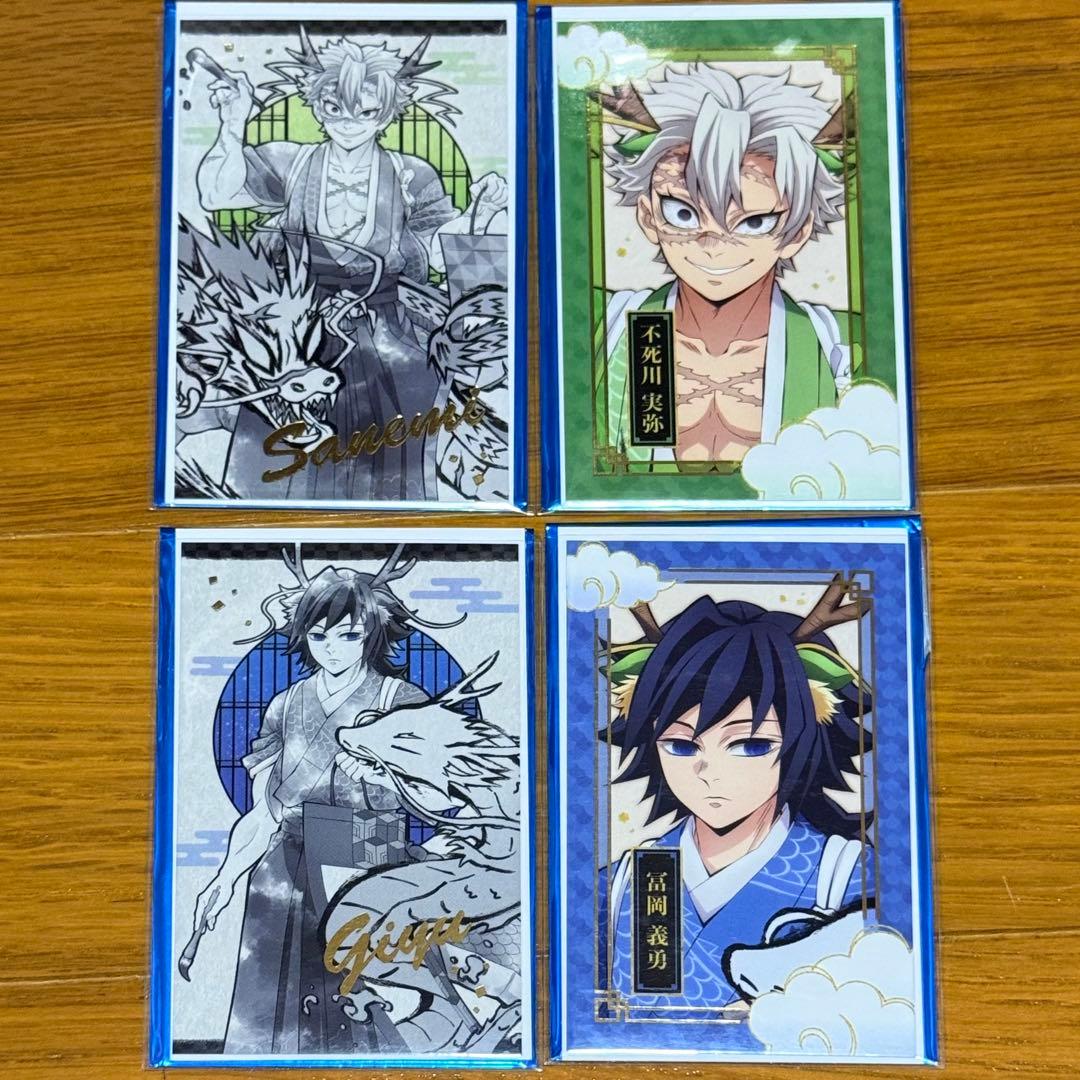 鬼滅の刃 ufotableカフェ グッズ 不死川実弥 他 まとめ売り 鬼滅の刃