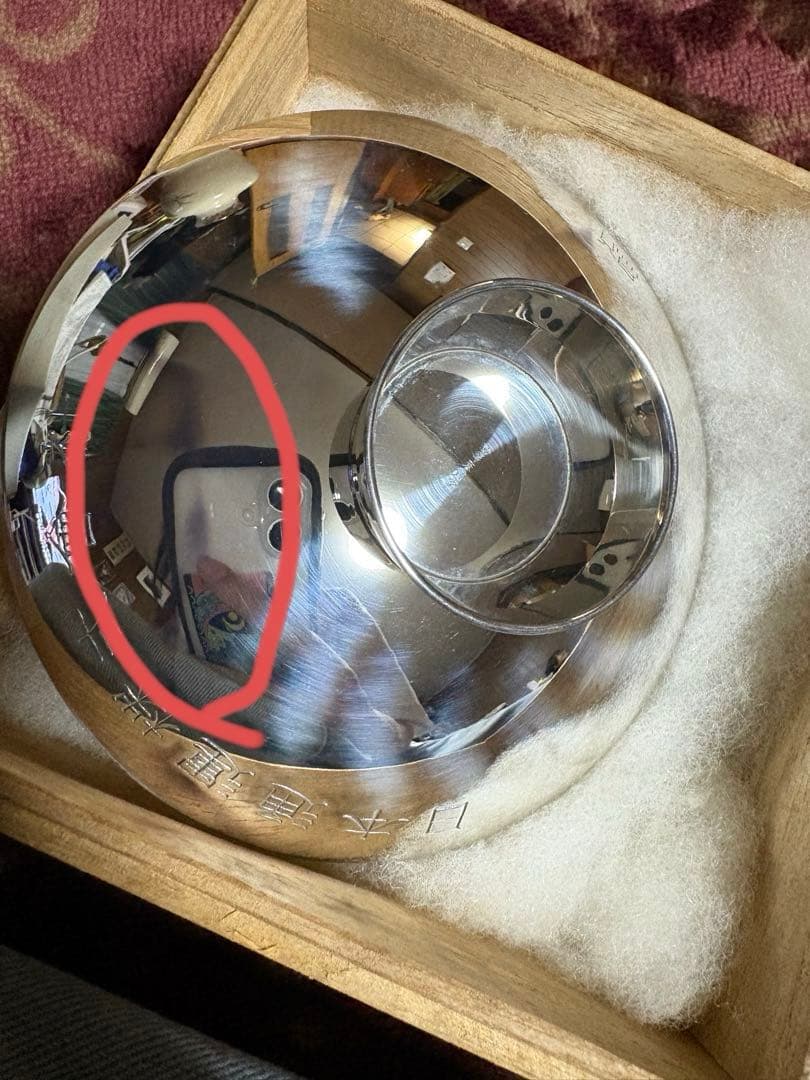 日通 銀杯 (変色あり)