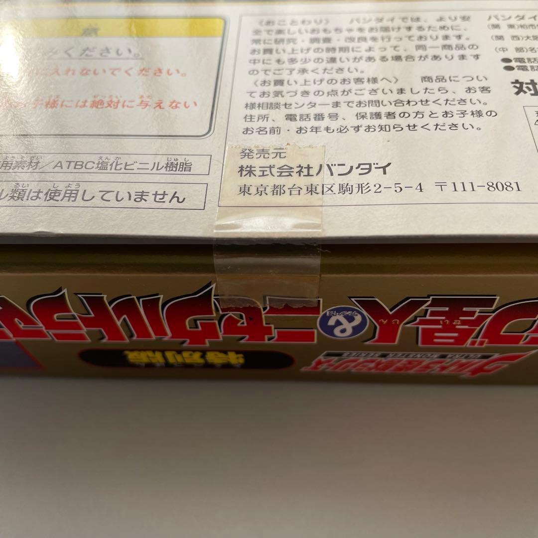 ルーツ・オブ・ウルトラマン　ビッグサイズウルトラマン他　2000年〜01年　限定
