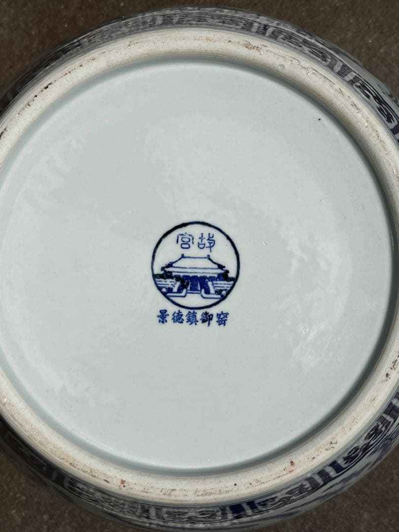 五彩魚藻紋蓋罐　景徳鎮窯　北京故宮博物院　秘蔵　監製証明書付　復刻製作