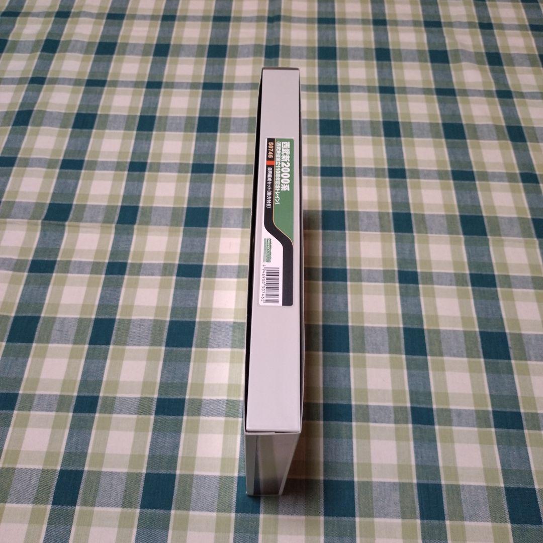 秀*典様 GM 50746 西武新2000系 (西武鉄道創立110周年記念トレイ