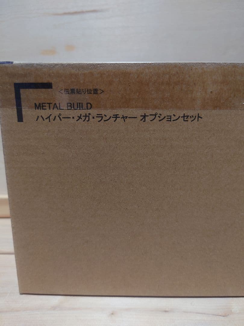 LBUILD ZETA GUNDAM＋ハイパーメガランチャー