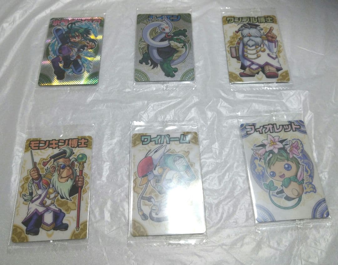 神羅万象第2弾大魔界突破!!フルコンプセット