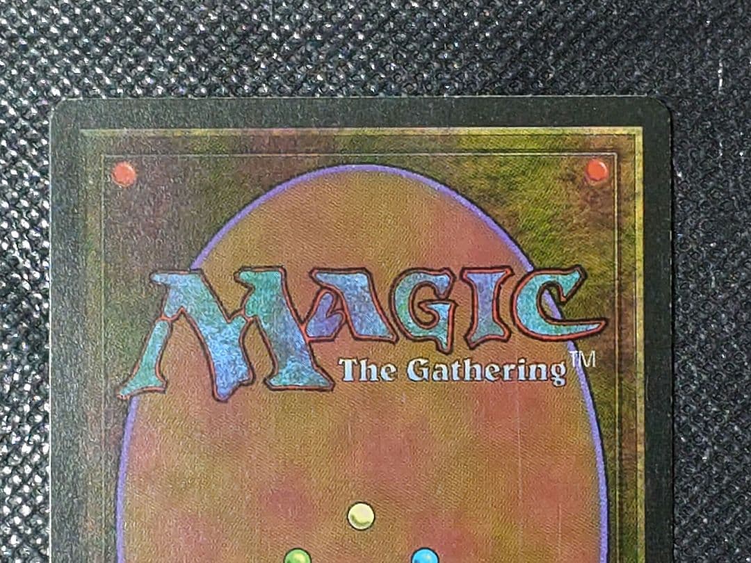 MTG マジックザギャザリング Volcanic  英語版1枚