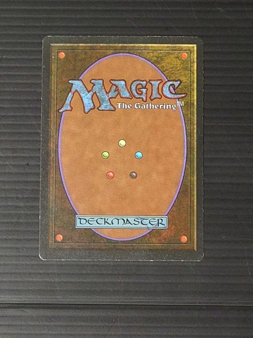 MTG マジックザギャザリング Volcanic  英語版1枚