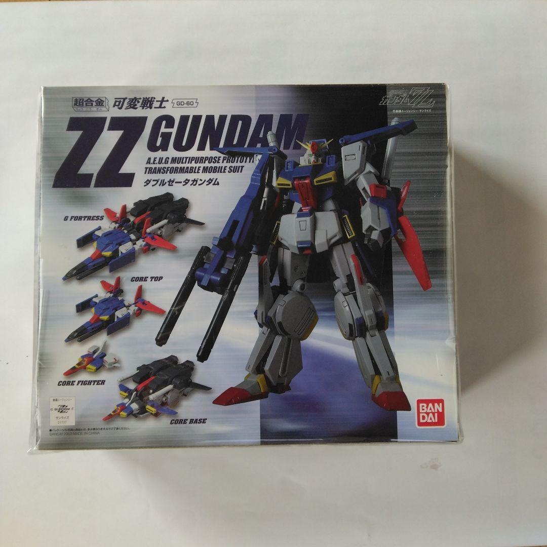 ガンプラ MG セット アナザー系