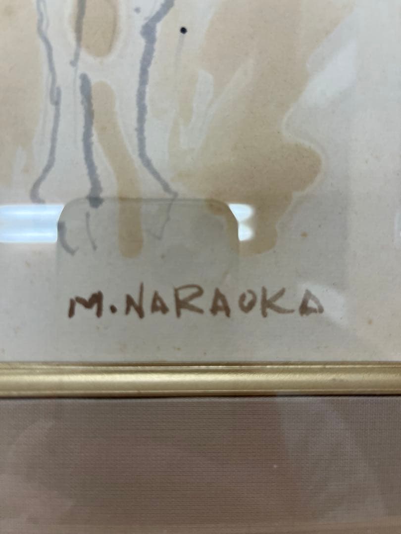 パ*ン様 奈良岡正夫 水彩画 やぎ