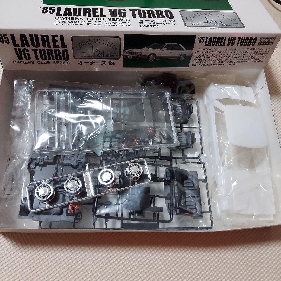アリイ　ローレル V6 ターボ　オーナーズクラブシリーズ