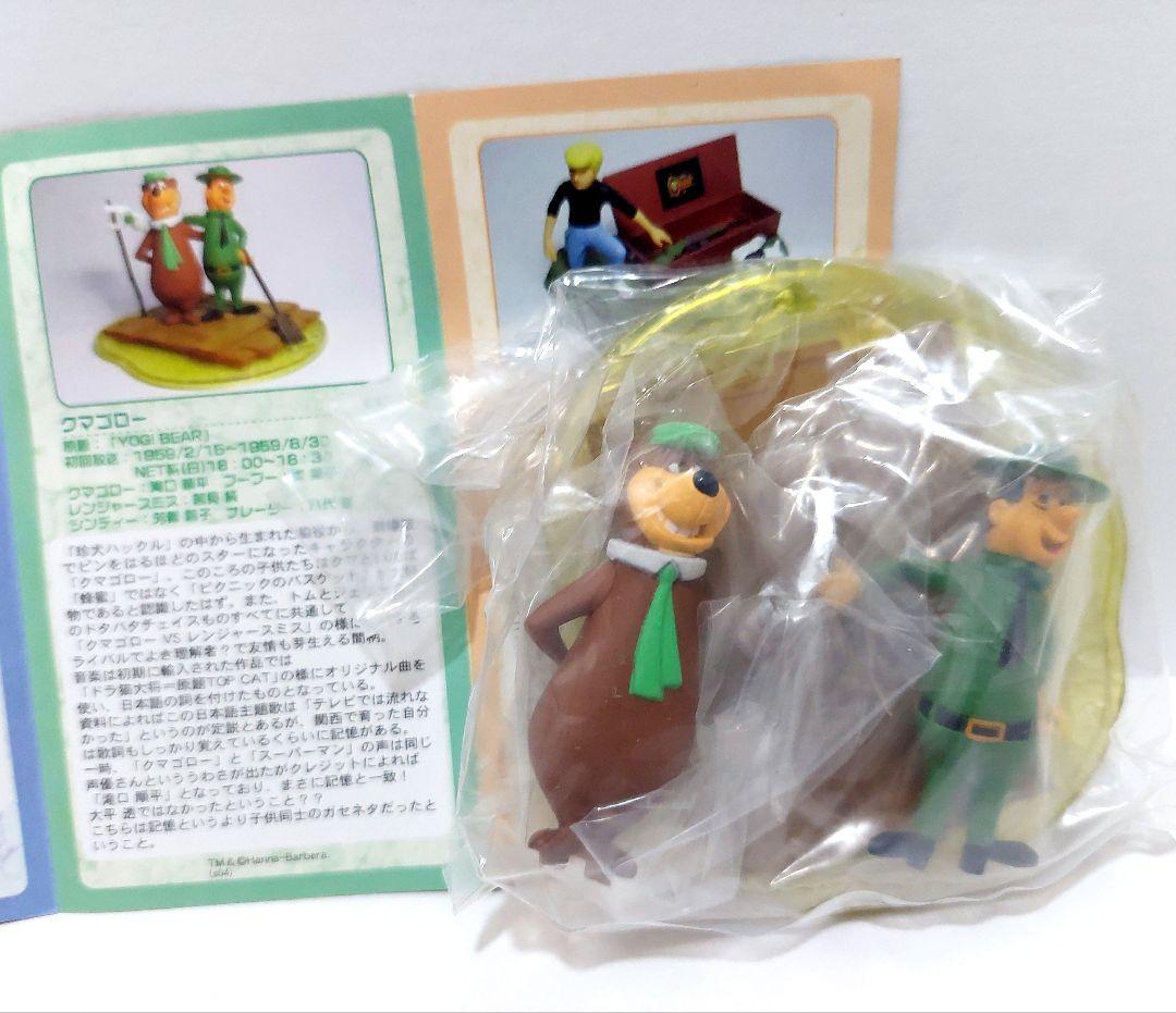 クマゴロー ヨギベア なつかしのハンナ・バーベラ フィギュア