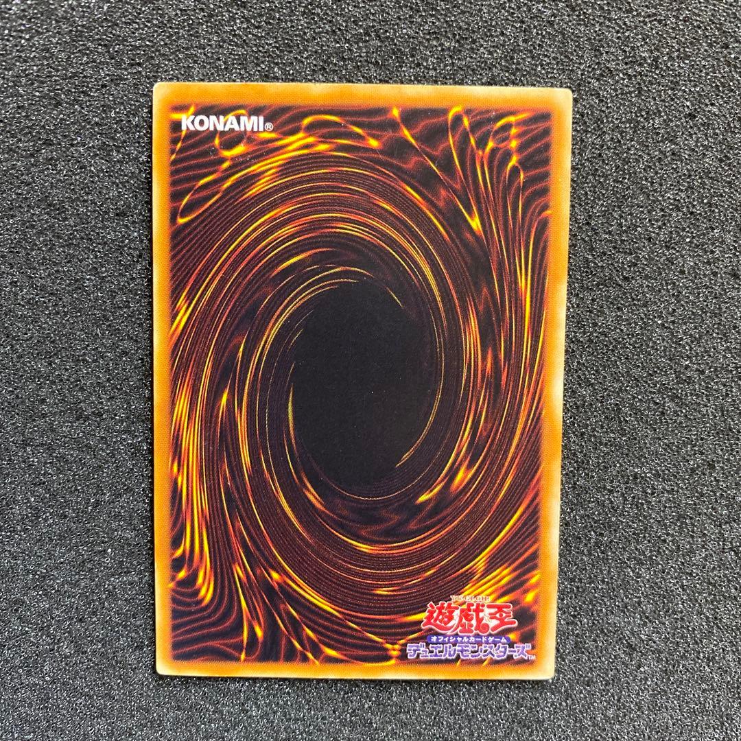 T*O様 【準美品】　遊戯王　不死王リッチー　レリーフ