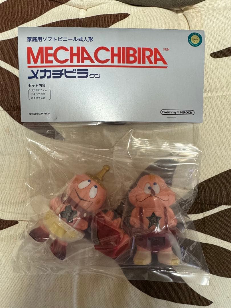 スイミーデザインラボ　メカチビラクン　SwimmyDesignLab ソフビ swimmydesignlab メカチビラクン スイミーデザインラボ