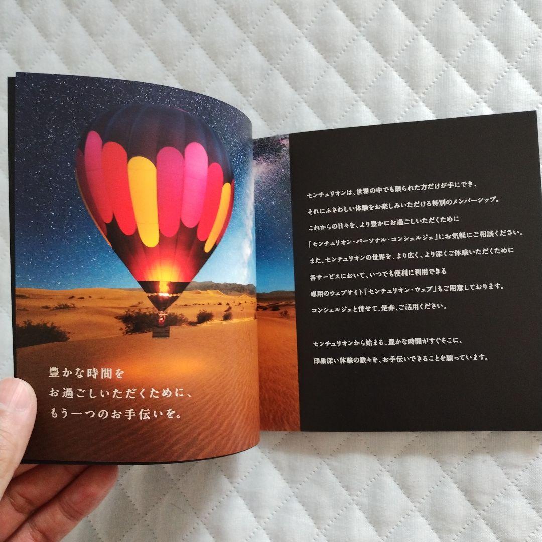 センチュリオン　ブラックカード　バゲッジタグ　アメックス　アメリカンエキスプレス