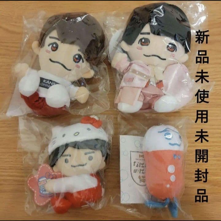 お買い得‼️西畑大吾 デビュー前〜 グッズセット まとめ売り - メルカリ