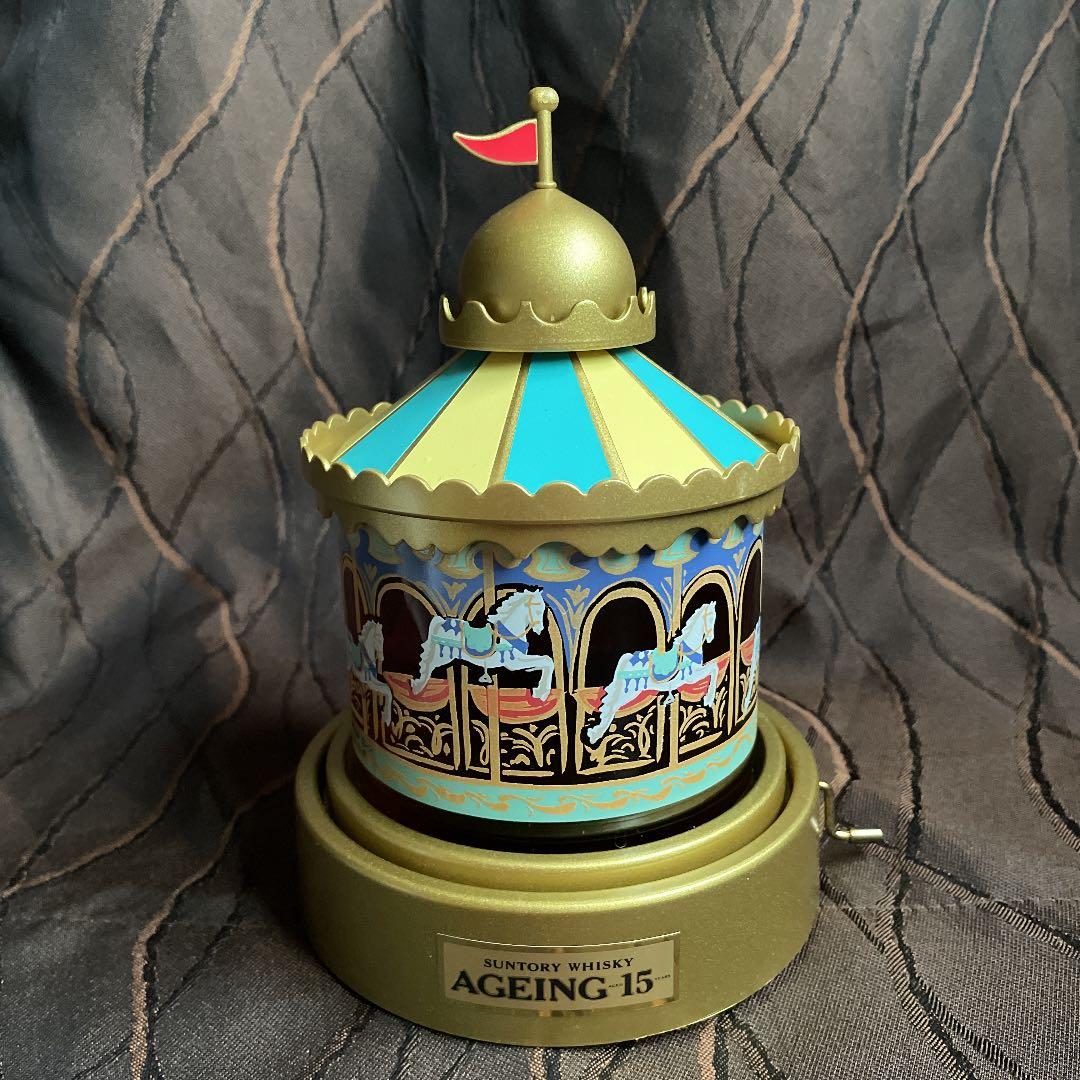 サントリーウイスキー　メリーゴーランド　エイジング15（即購入可能） サントリーウイスキー メリーゴーランド エイジング15（即購入可能）