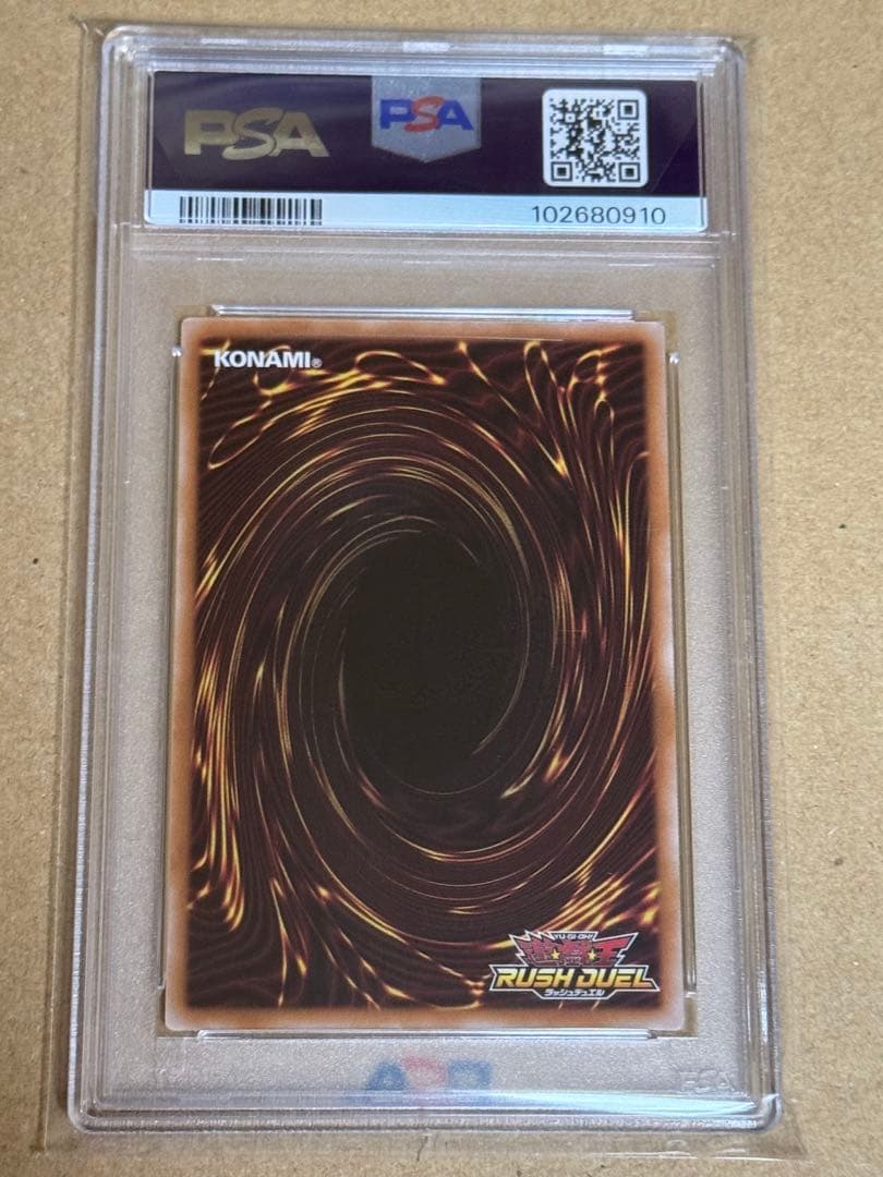 遊戯王　ラッシュデュエル　舞踊る恵雷の精霊　オーバーラッシュ　PSA10