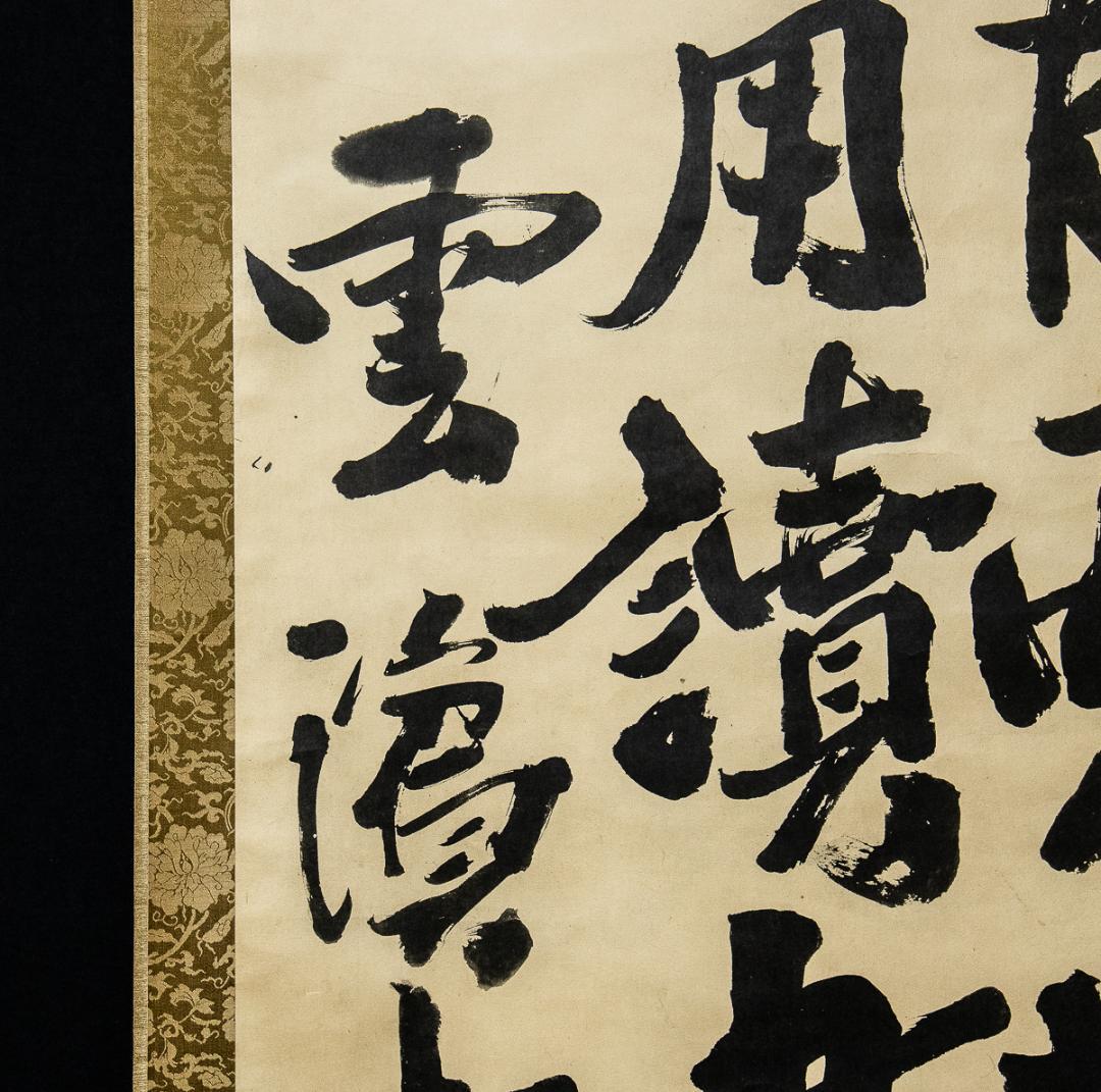 掛軸-1284 梅田雲浜 2行書 印刷工芸作品 幕末の志士