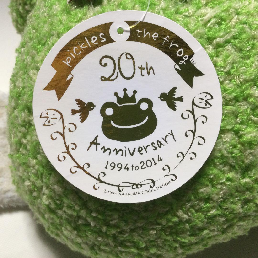 かえるのピクルス 20th スパイスミックス　Lサイズ　ぬいぐるみ　レア