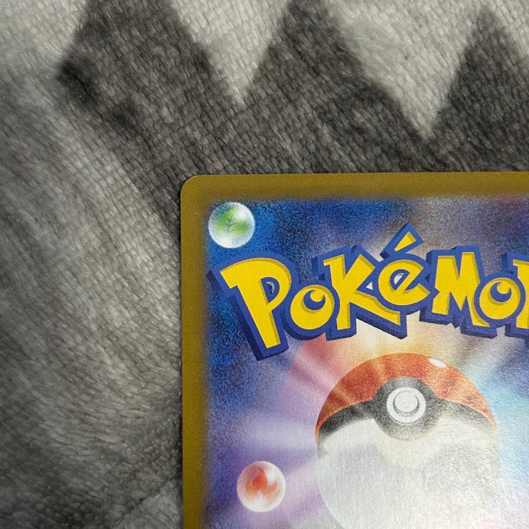 ト*キ様 メガリザードンXex 110/080 SAR