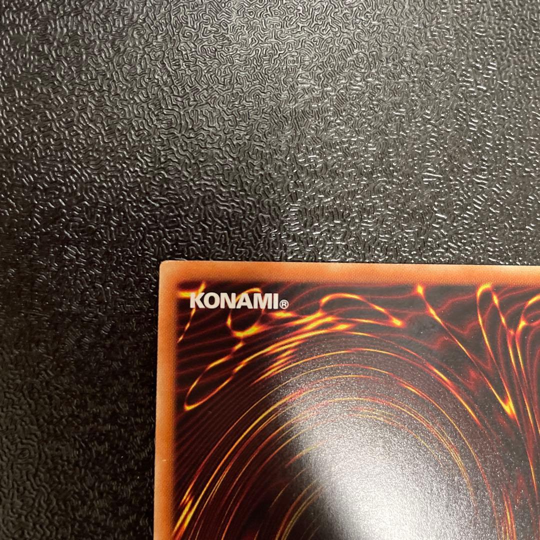 「五つ目」遊戯王　聖杯の神子イヴ　20thシークレット