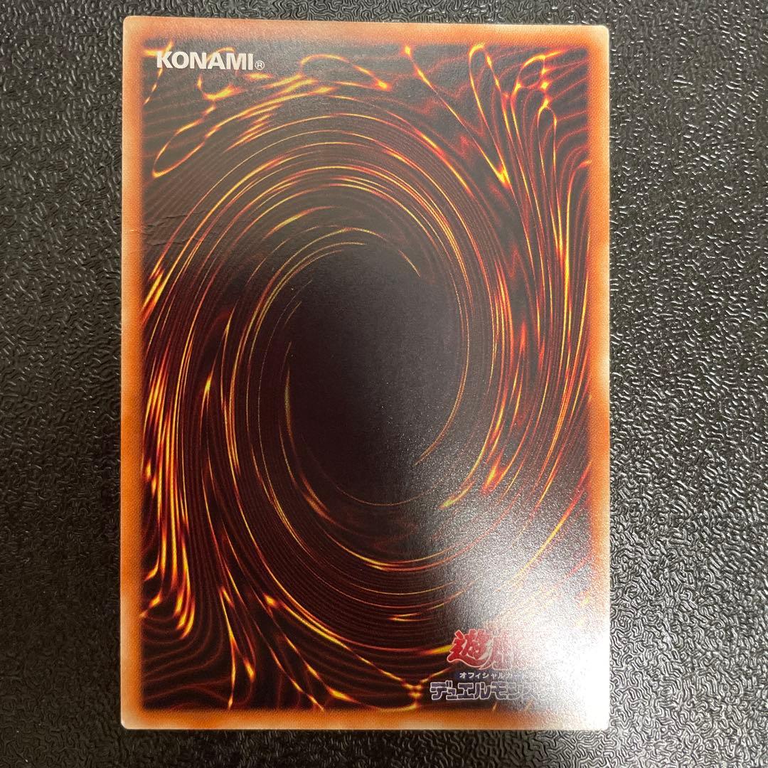 「五つ目」遊戯王　聖杯の神子イヴ　20thシークレット