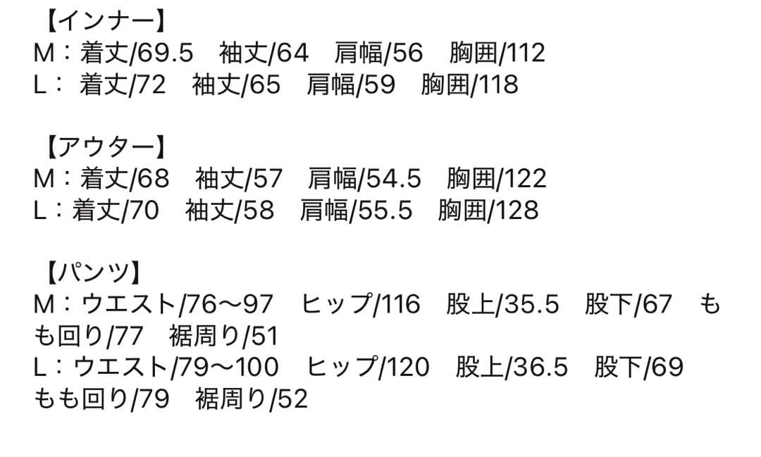 N.T.S - No thinking setup -ノーシンキングセットアップ