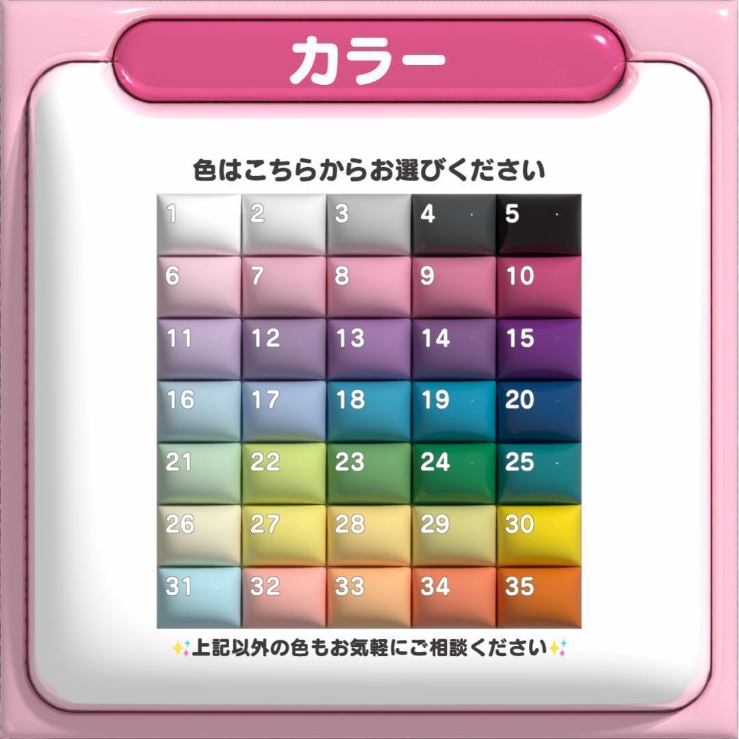 【SOUL ソウル ASTRO】ネームボード オーダー ぷっくり 文字