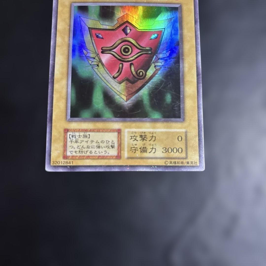 遊戯王 千年の盾 初期ウルトラシークレットレア - メルカリ
