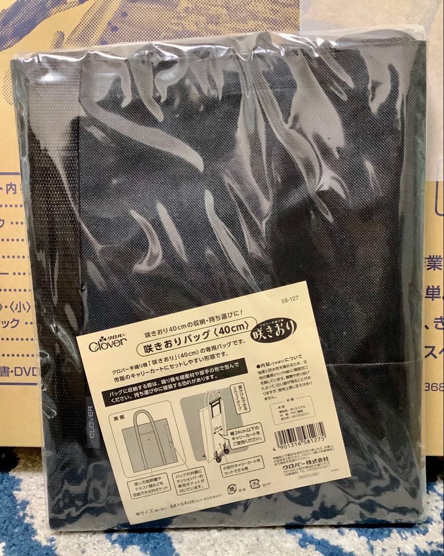 クロバー 咲きおり 卓上 手織り機 ソウコウ 咲きおりバッグ 40cm