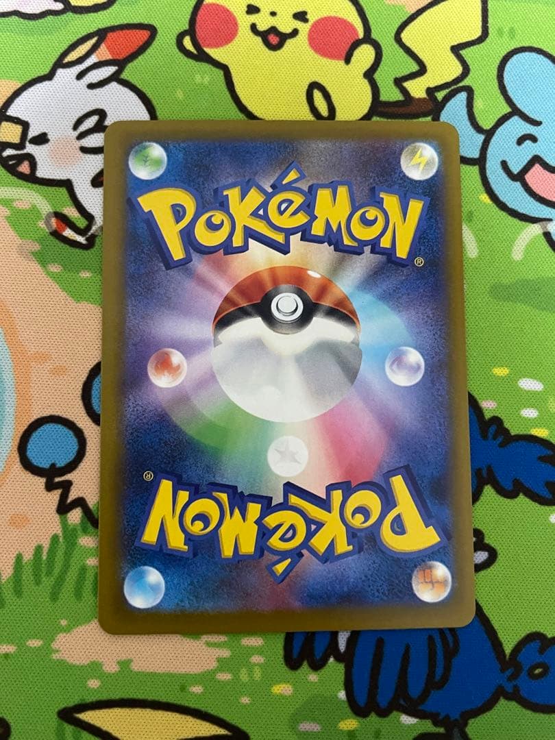 ポケモンカード　メガゲンガー sar