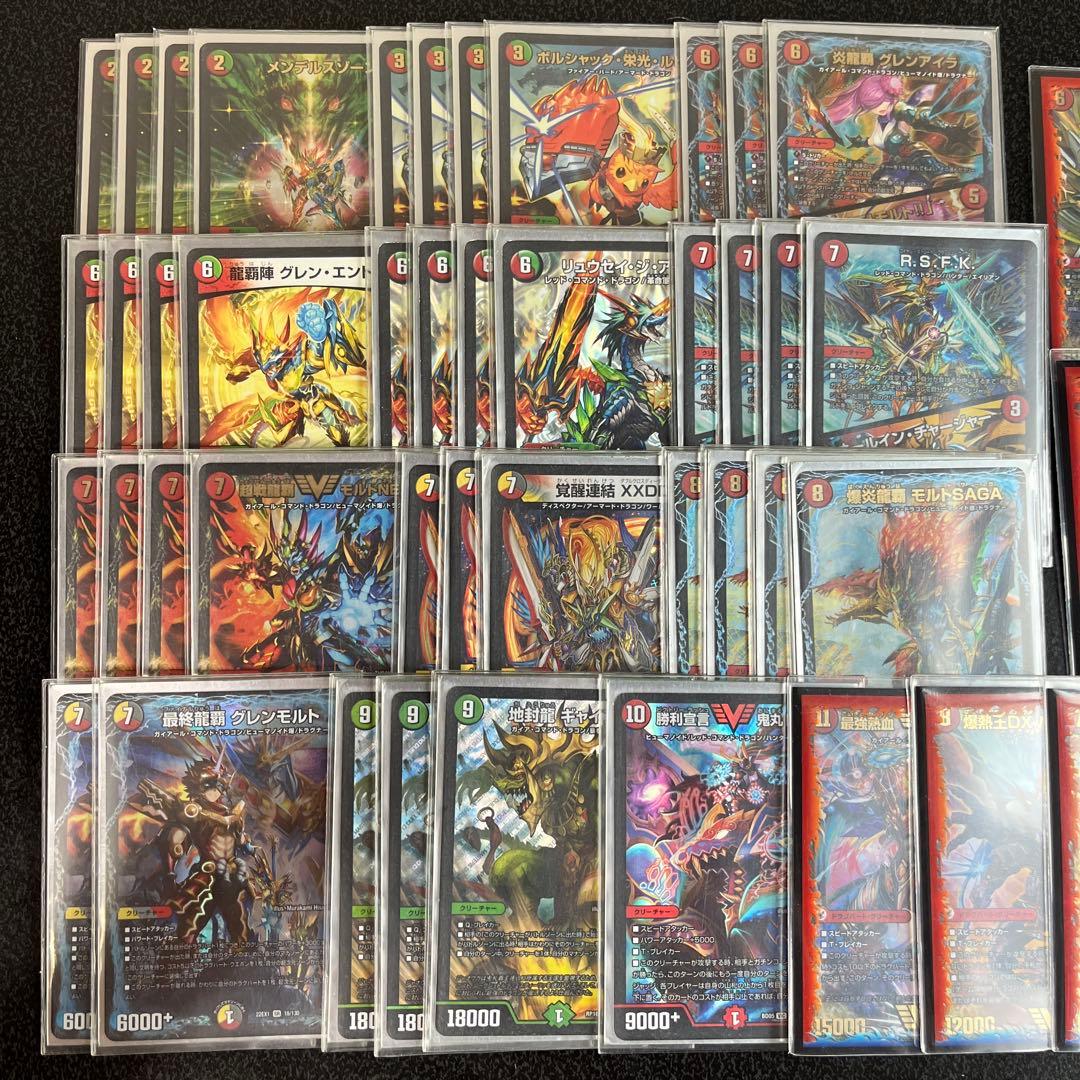 モルトnext連ドラ 新型連ドラデッキ デュエルマスターズ 最強激強デッキ！