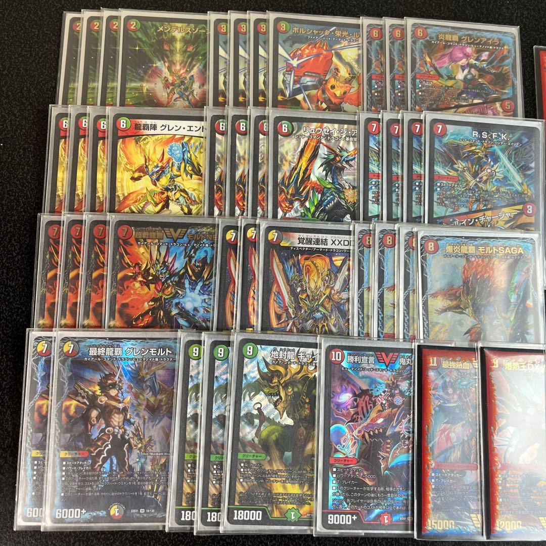 モルトnext連ドラ 新型連ドラデッキ デュエルマスターズ 最強激強デッキ！