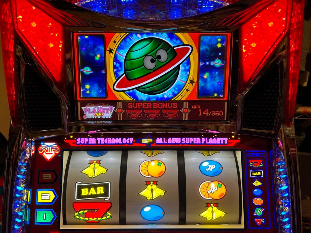 パチスロ実機 スーパープラネットSP - メルカリ