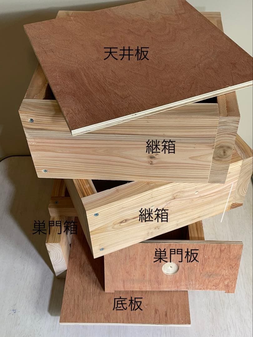 網追加！日本蜜蜂重箱式巣箱ハニーズハウス！ロイヤルセット！送料無料！