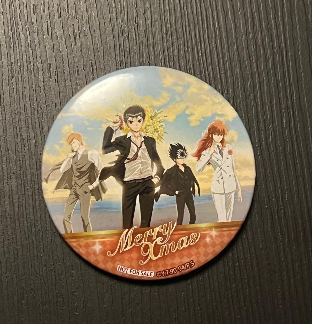 幽☆遊☆白書　クリスマス　プリロール　特典　缶バッジ　非売品　希少 2020 幽☆遊☆白書 クリスマス プリロール 特典 缶バッジ 非売品 希少 2020