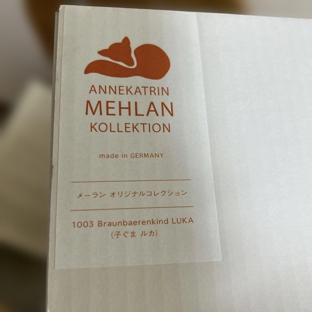 アーティストベアアンネカトリンメーラン 海外作家テディベア作家