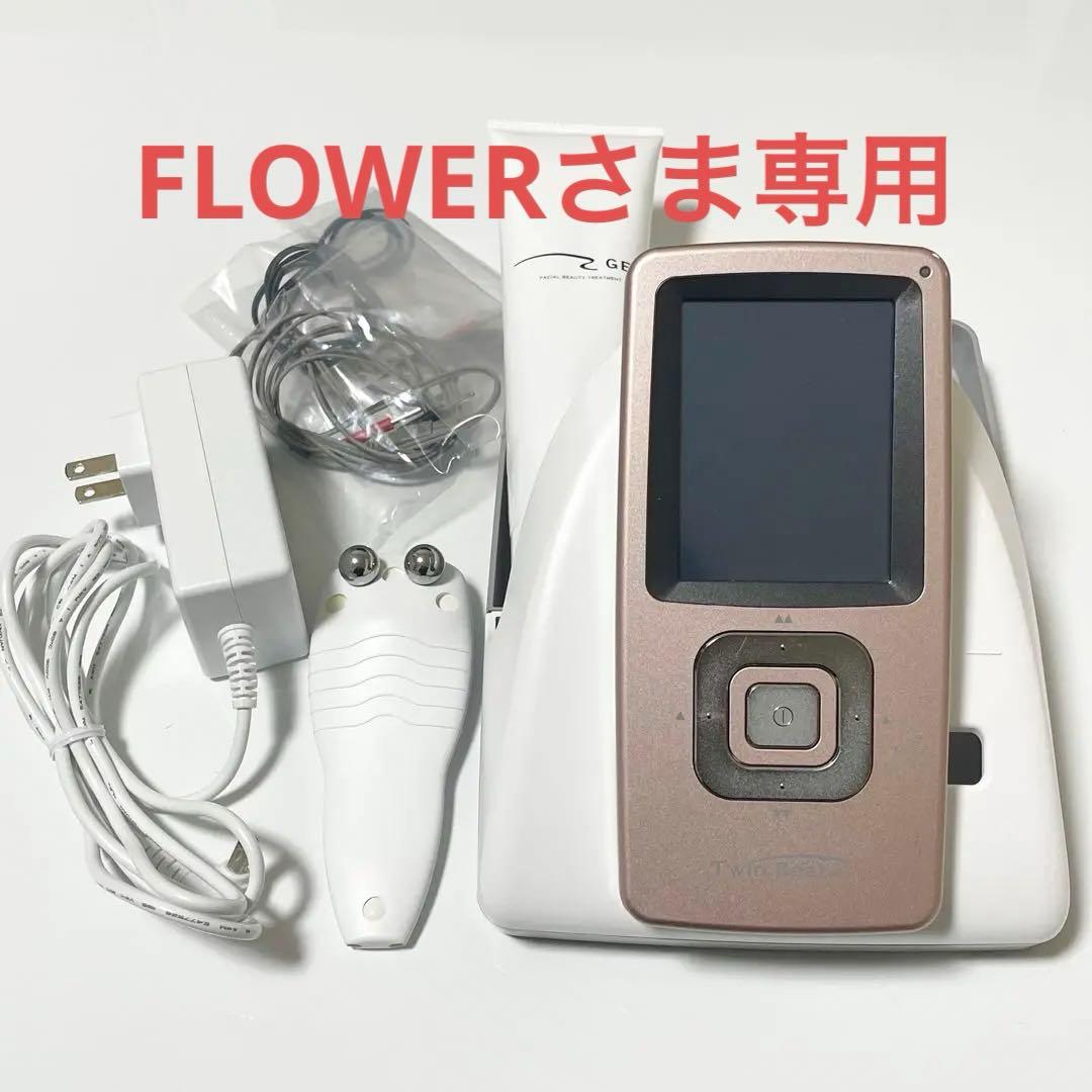 Twin Beat R ツインビートR